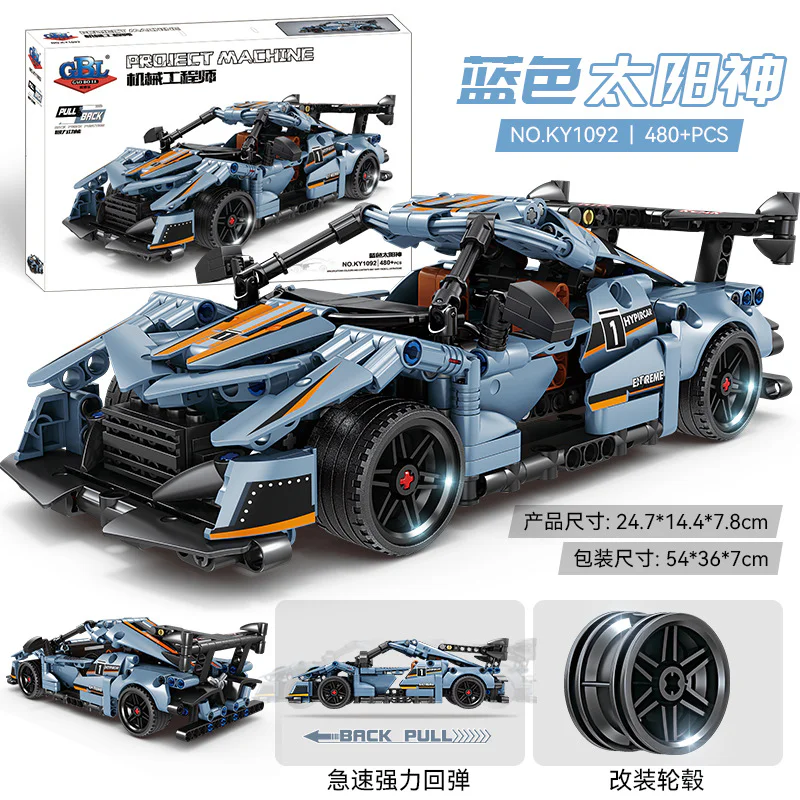 Mechanical engineer: Blue Sun God super-drive 开智 KAZI/高博乐 GBL KY1092 image 1