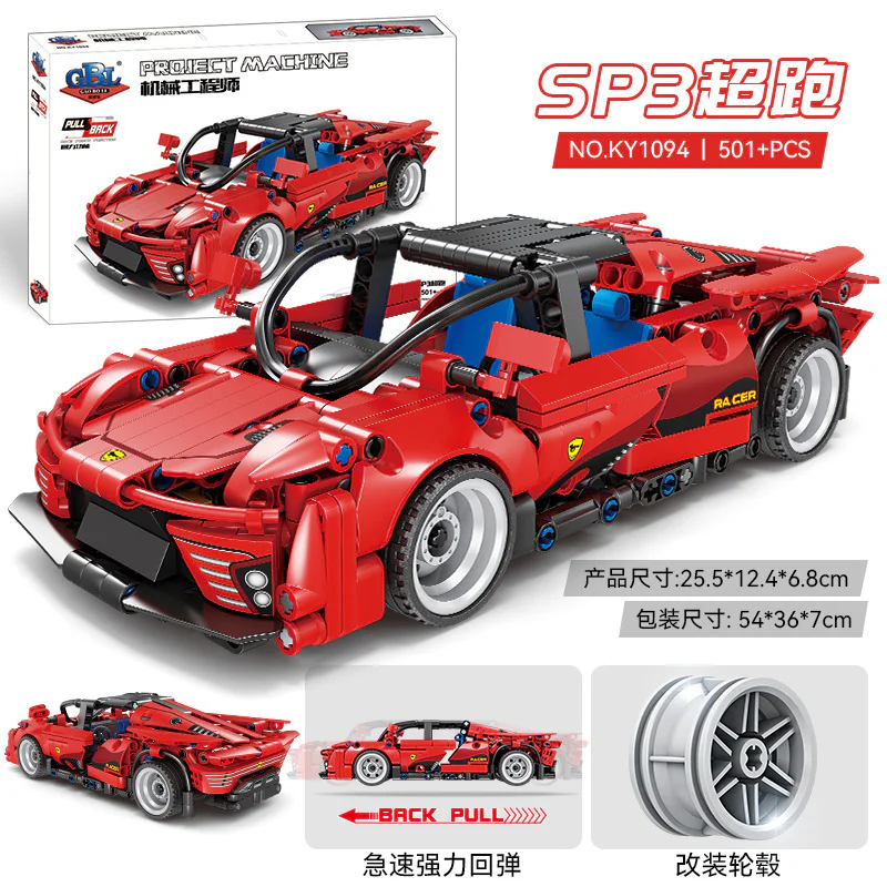 MECHANICAL ENGINEER: SP3 SUPER-DRIVE 开智 KAZI/高博乐 GBL KY1094 image 1