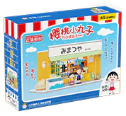 Cherry Powder: Little Powder Cove 未及 Wekki 516408 image 2