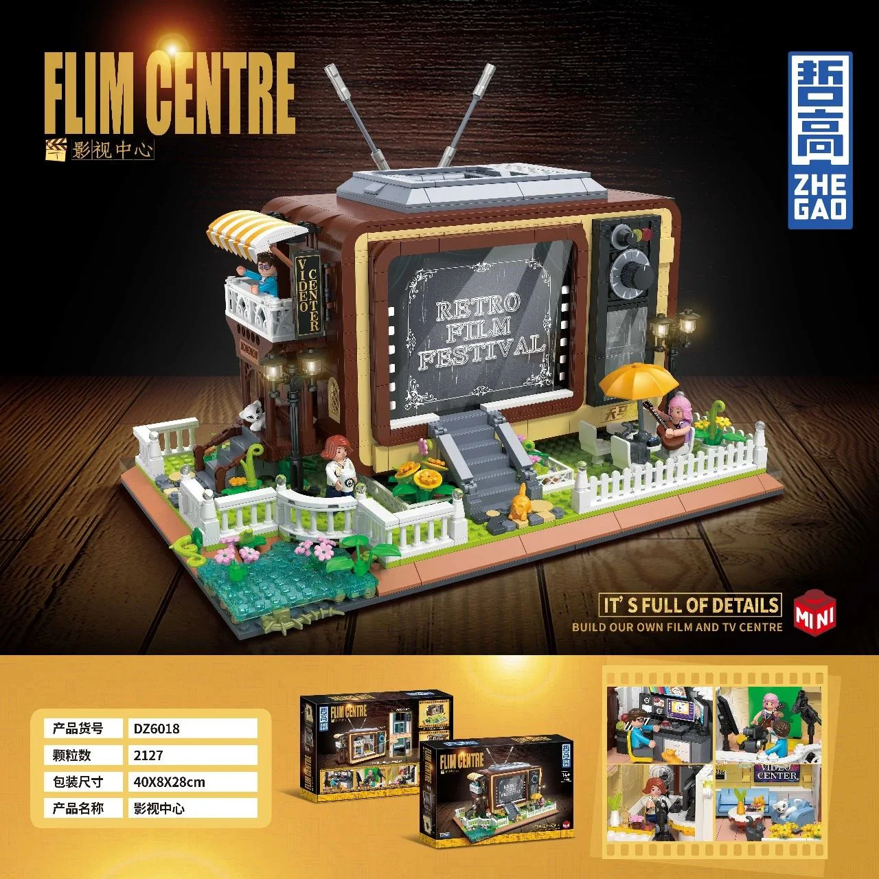 Video Center 哲高 ZHEGAO DZ6018 image 1