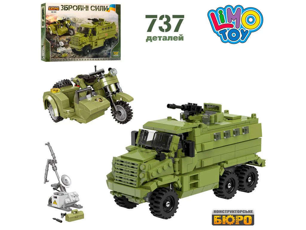 APCs and motorcycles Limo Toy KB009