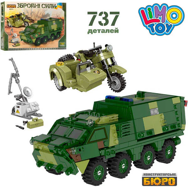 APCs and motorcycles Limo Toy KB011