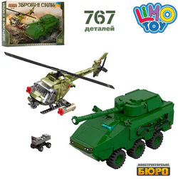 Armoured vehicles and helicopters