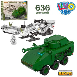 Armoured vehicles and snow motorcycles