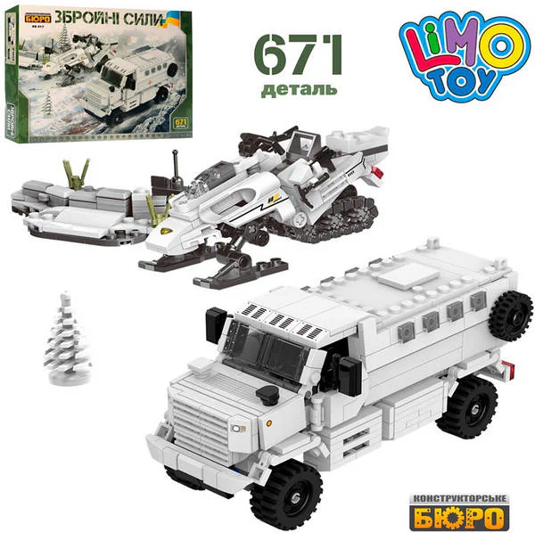 Armoured personnel carriers and artillery Limo Toy KB017