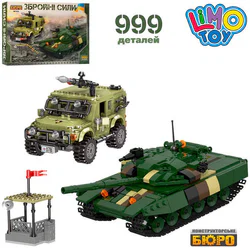 Tanks and jeeps