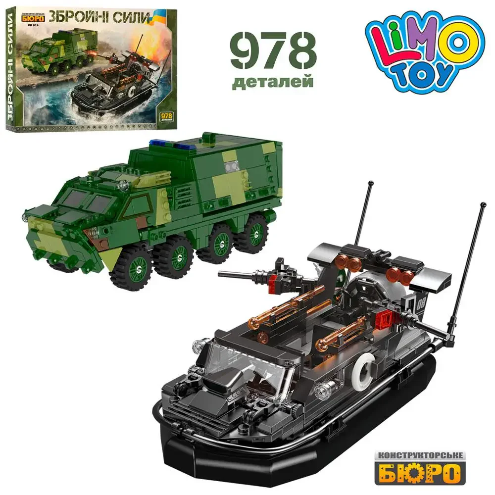 Armoured personnel carriers and gaskets Limo Toy KB014