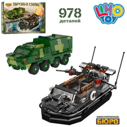 Armoured personnel carriers and gaskets