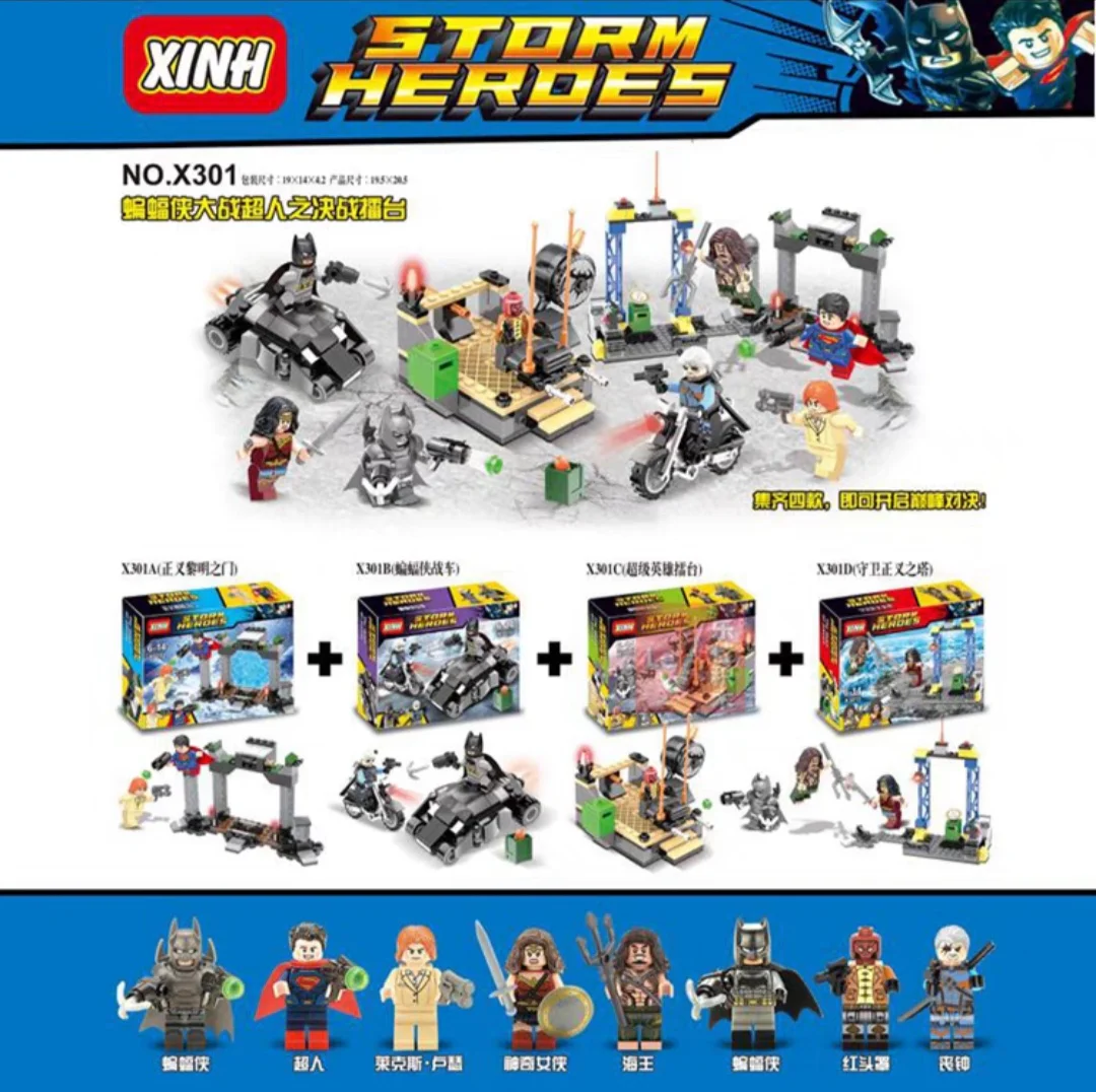Batman's duel 欣宏 XINH X301D