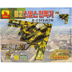 B2 INVISIBLE BOMBER