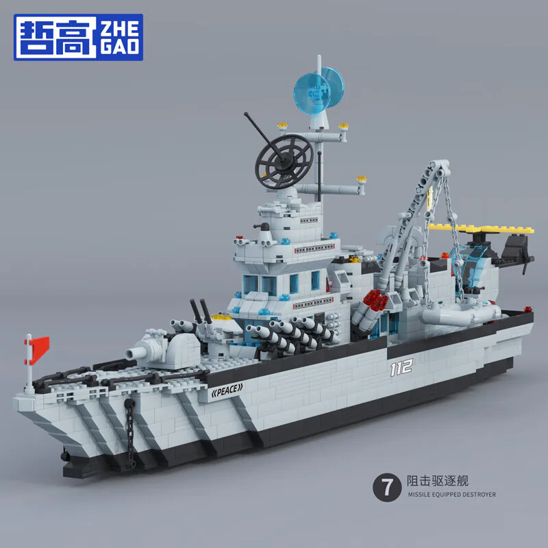 Missile destroyer 乐乐兄弟LELE BROTHER 8734 image 1