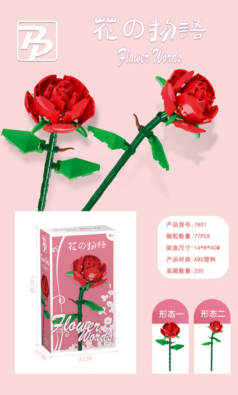 The words of flowers, roses 拼宝PANBO 7802 image 1
