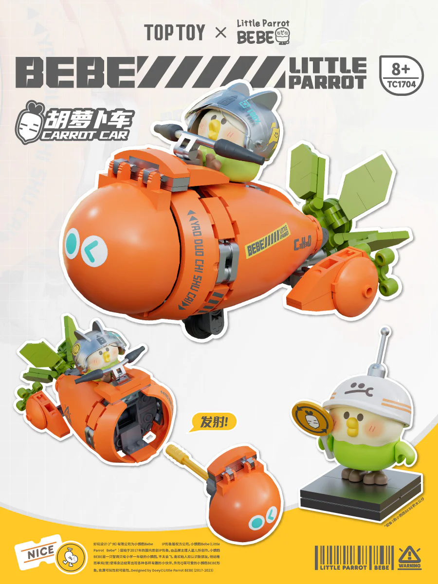 THE CARROTS OF THE PARROT BEBE TOP TOY TC1704 image 1