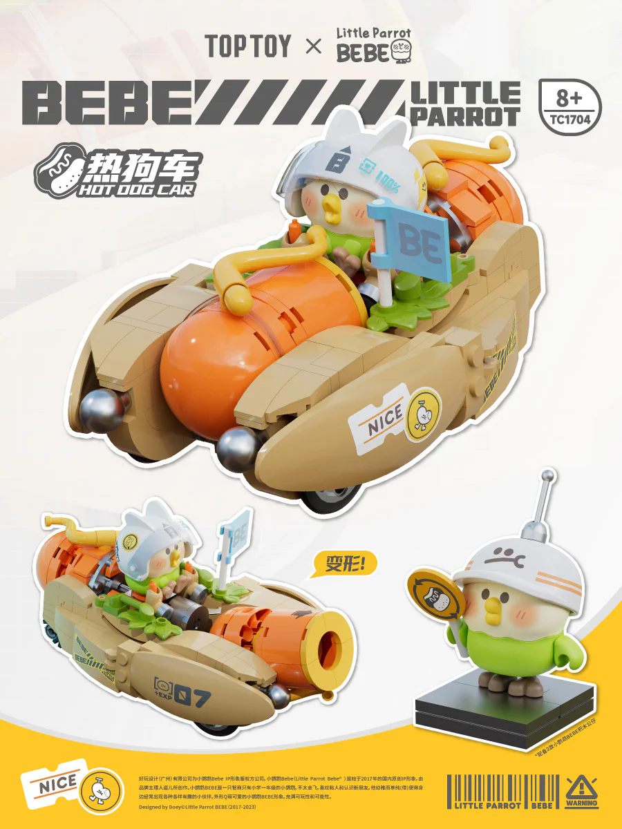 THE LITTLE PARROT BEBE'S HOT DOG CAR TOP TOY TC1705 image 2