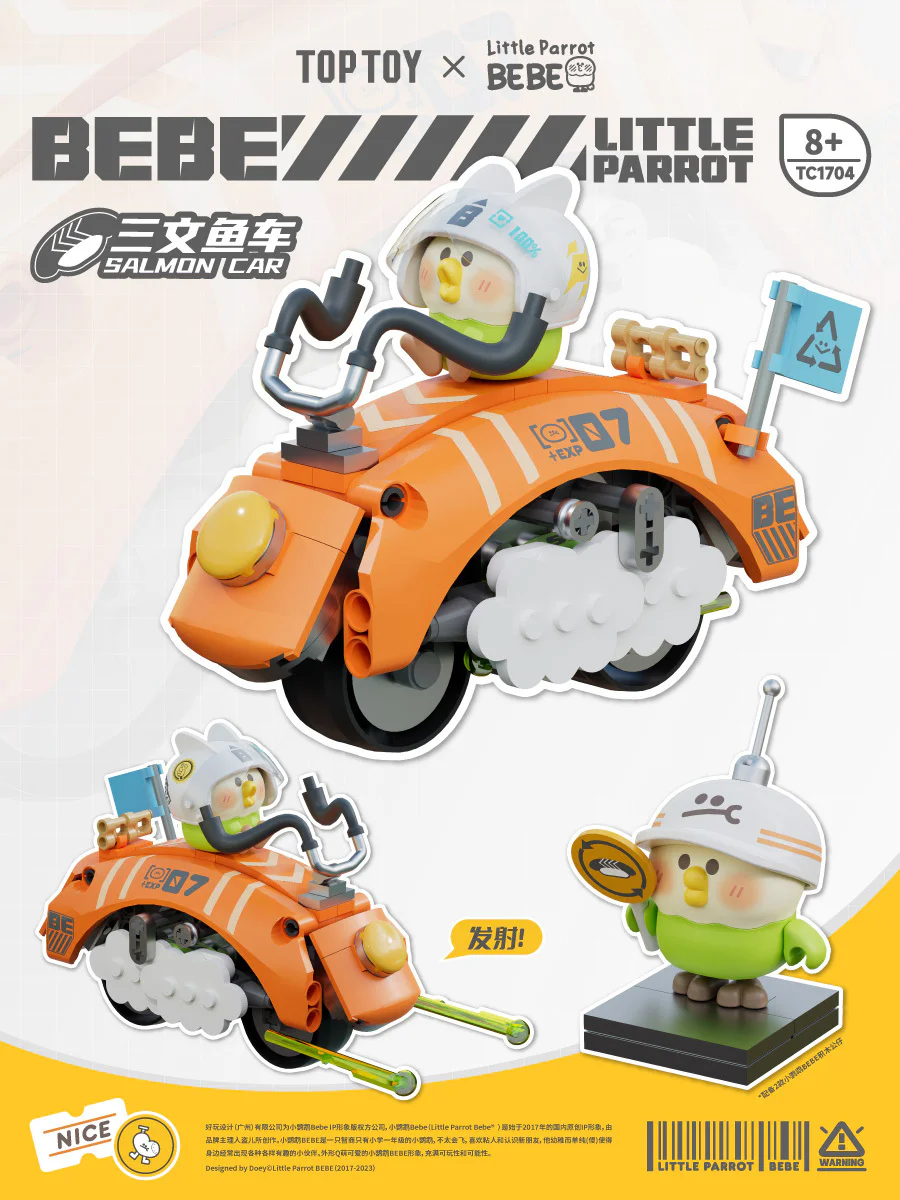 A SALMON CAR FOR A PARROT BEBE TOP TOY TC1706 image 2