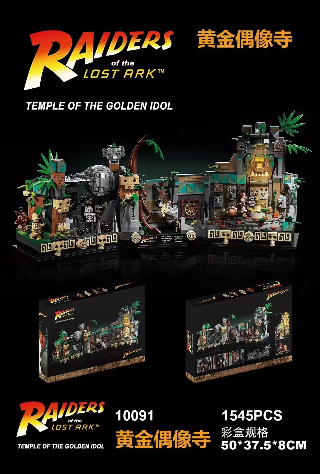 The Treasures: Kim is like the temple 乐高 LEGO 77015 image 2
