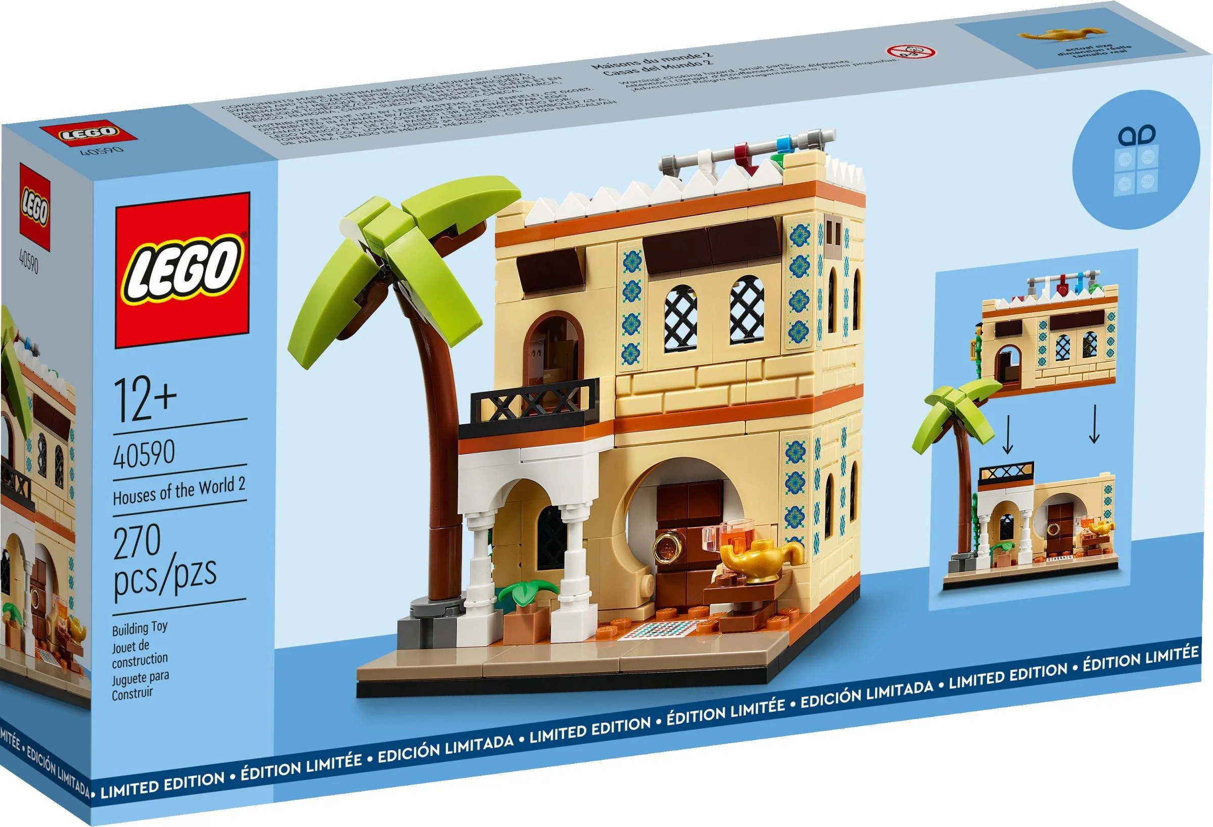 World House 2 LEGO 40590 image 1