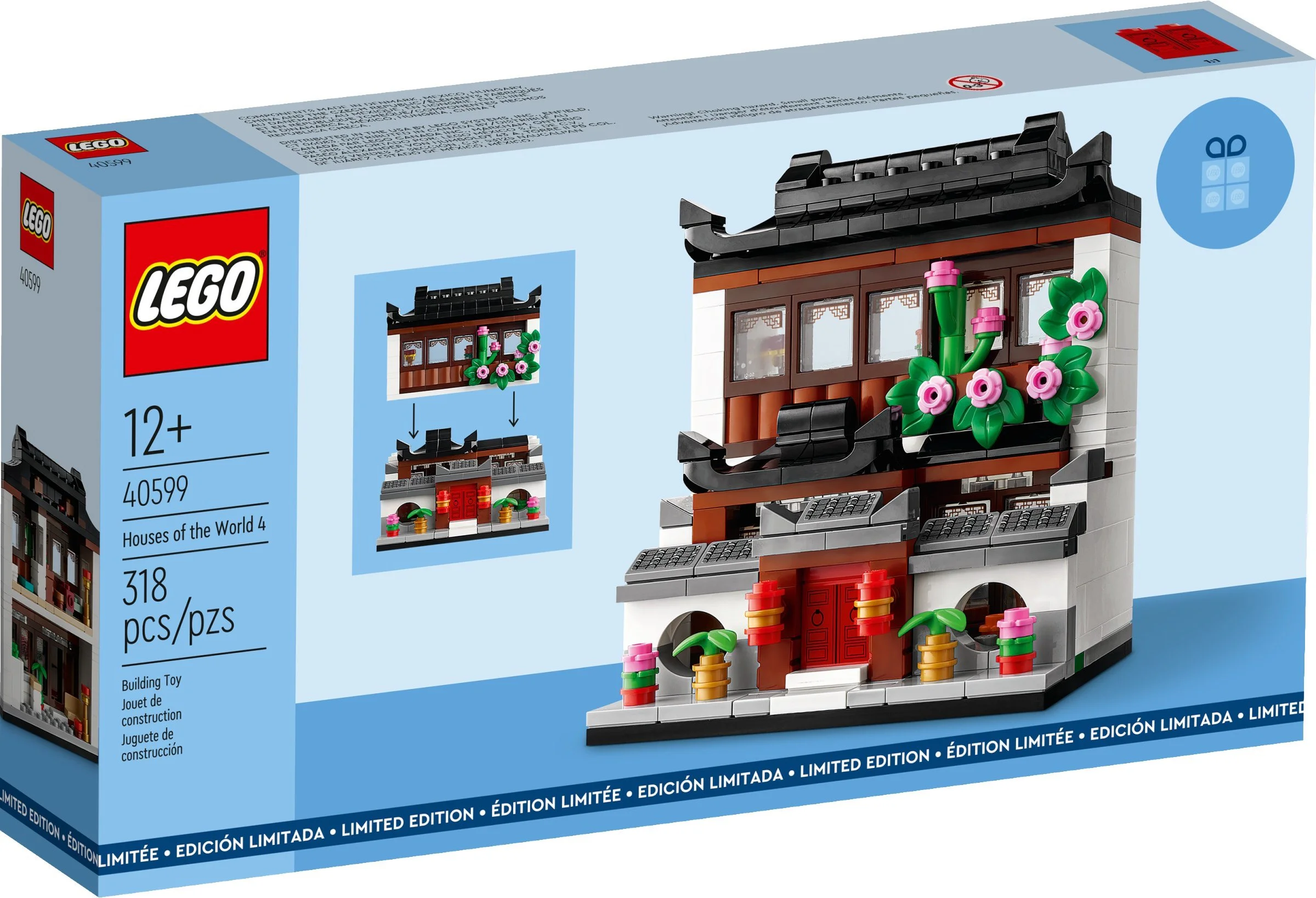 World House 4 乐高 LEGO 40599 image 1