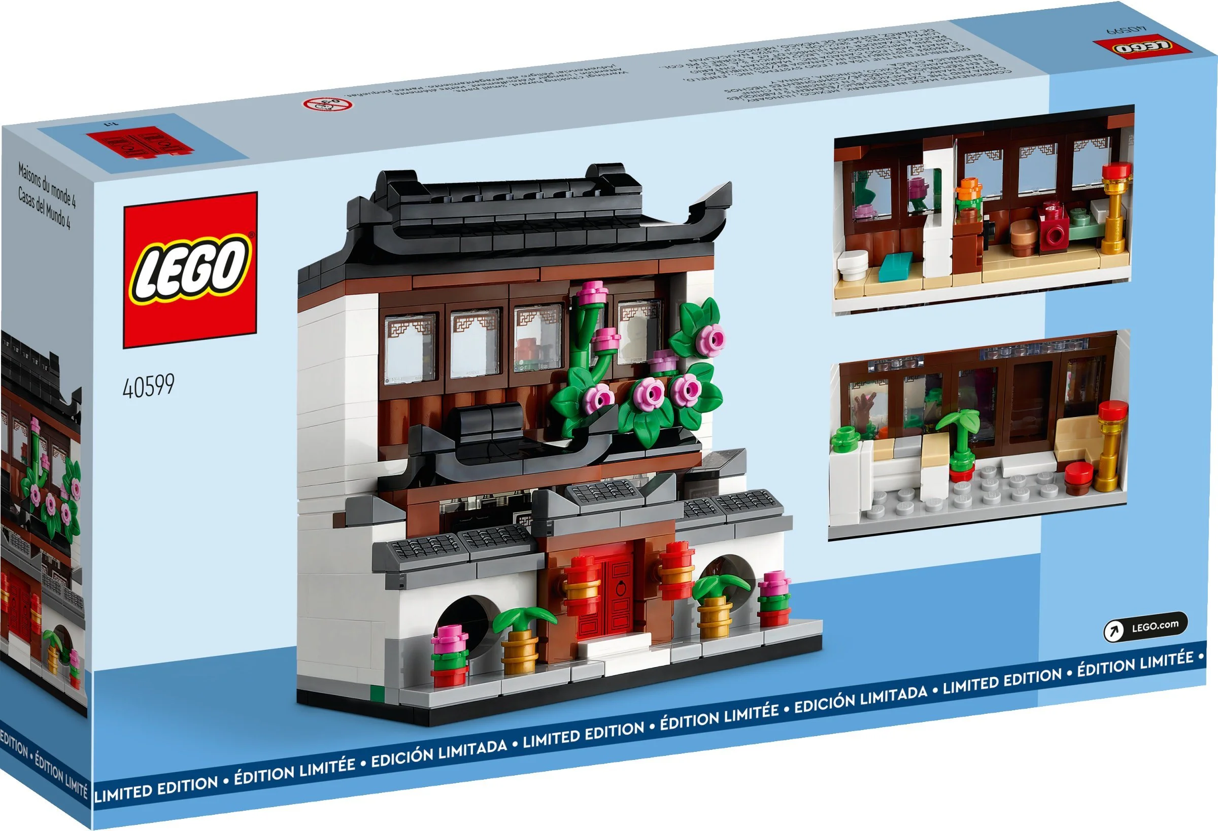 World House 4 乐高 LEGO 40599 image 3