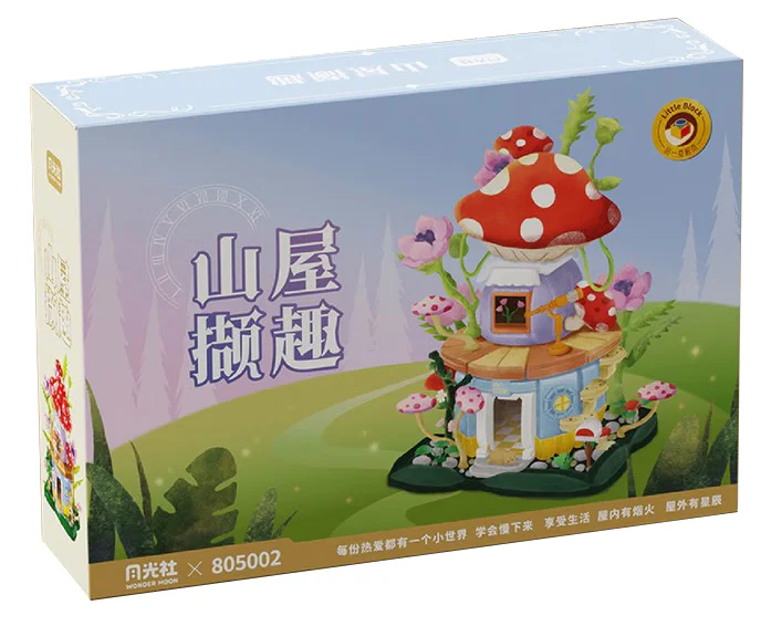 The mountain house is fun 森宝 SEMBO 805002 image 1