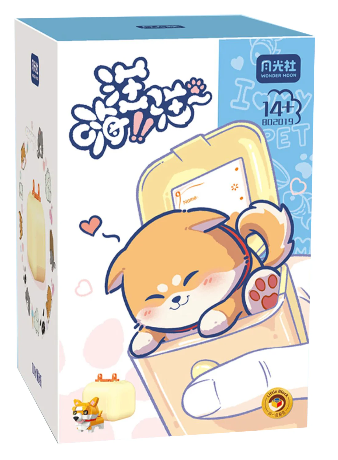 ♪ Take me home: Hey 森宝 SEMBO 802019 image 2