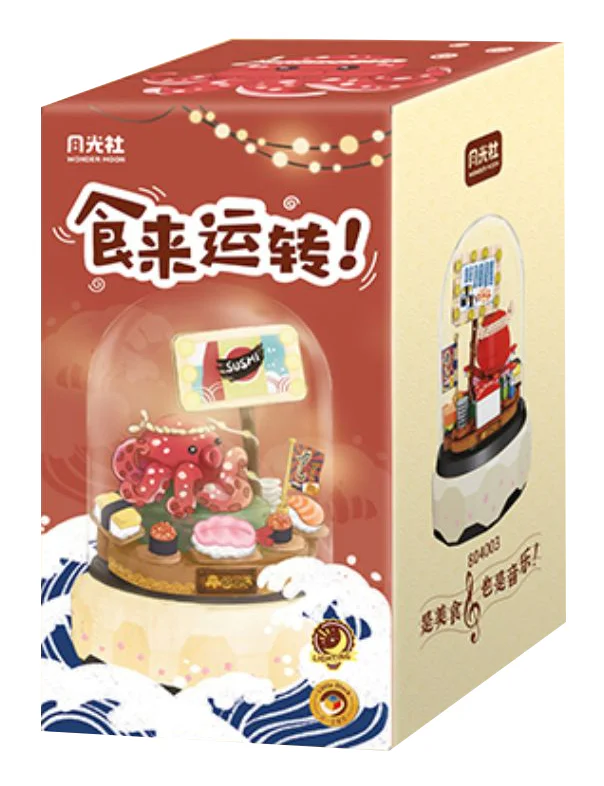 Eat to run the octopus music box 森宝 SEMBO 804003 image 1