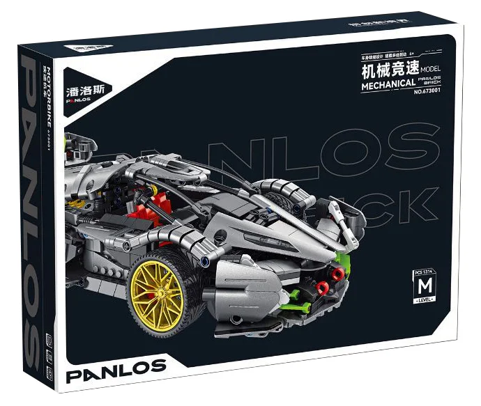 MECHANICAL RACE: PAGANI V12 潘洛斯 PANLOSBRICK 673001 image 1