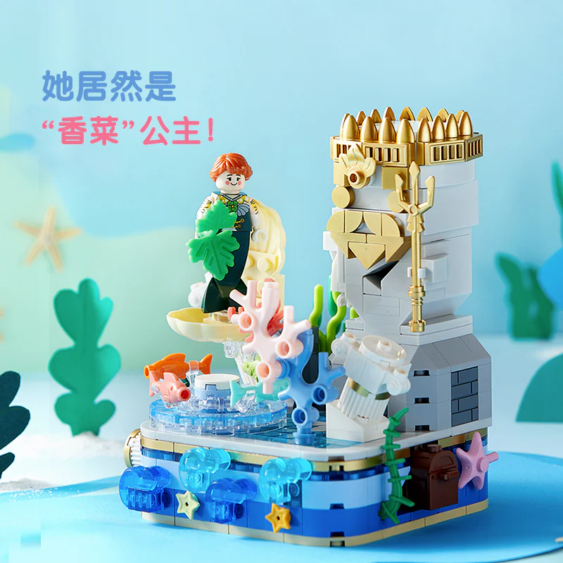 No boring fairy tales: Princess vanilla 森宝 SEMBO AX0200 image 1