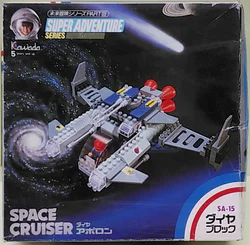 FUTURE ADVENTURE SERIES PART III: APOLLO/SPACE CRUISER