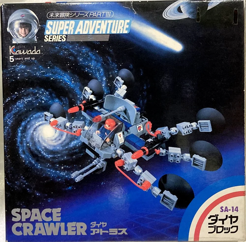 FUTURE ADVENTURE SERIES PART III: ATLAS/SPACE CRAWLER 河田KAWADA SA-14