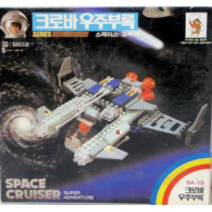 FUTURE ADVENTURE SERIES PART III: APOLLO/SPACE CRUISER 河田KAWADA SA-15 image 1
