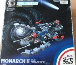 Future Adventure Series PART III: Artemis/Monarch II
