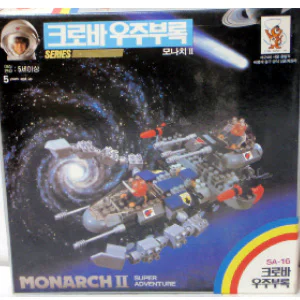 Future Adventure Series PART III: Artemis/Monarch II 河田KAWADA SA-16 image 1