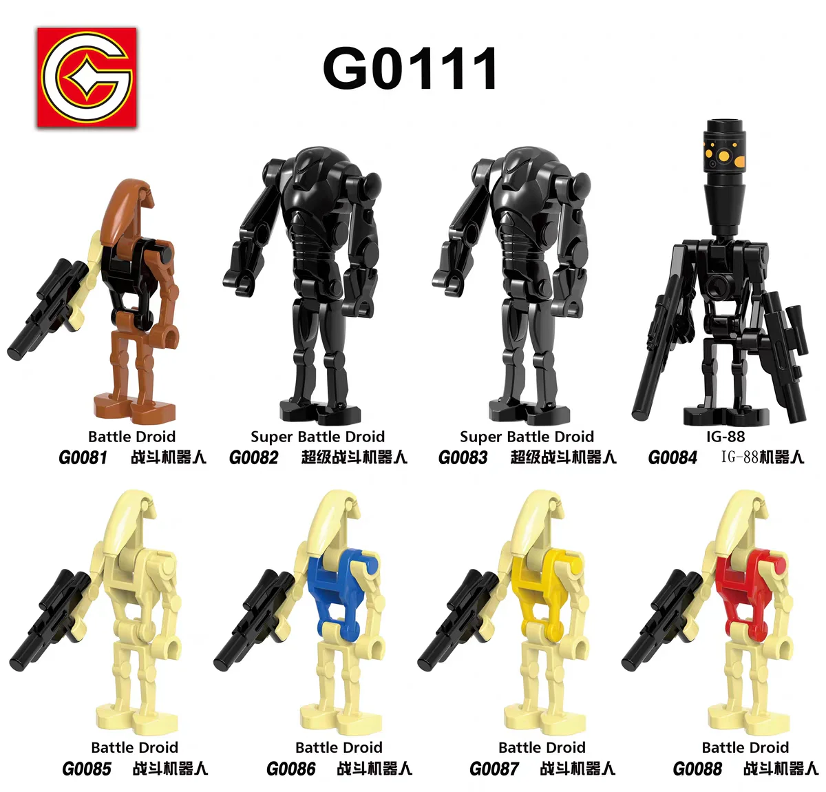 Combat robot. Manchuria 8 G牌 G0081