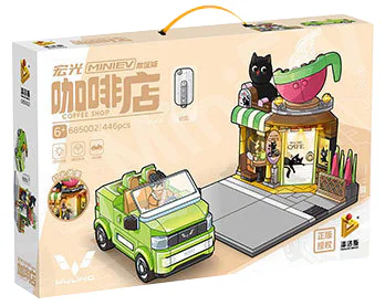 MINIEV'S COFFEE SHOP 潘洛斯 PANLOSBRICK 685002 image 1