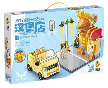 CONVERTIBLE, MINIVEV BURGER 潘洛斯 PANLOSBRICK 685003 image 1