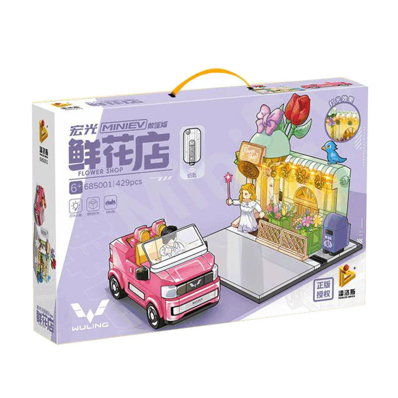 CONVERTIBLE, MINIVEV 潘洛斯 PANLOSBRICK 685001 image 1