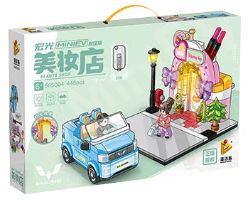 A CONVERTIBLE, MINIVEV'S 潘洛斯 PANLOSBRICK 685004 image 1