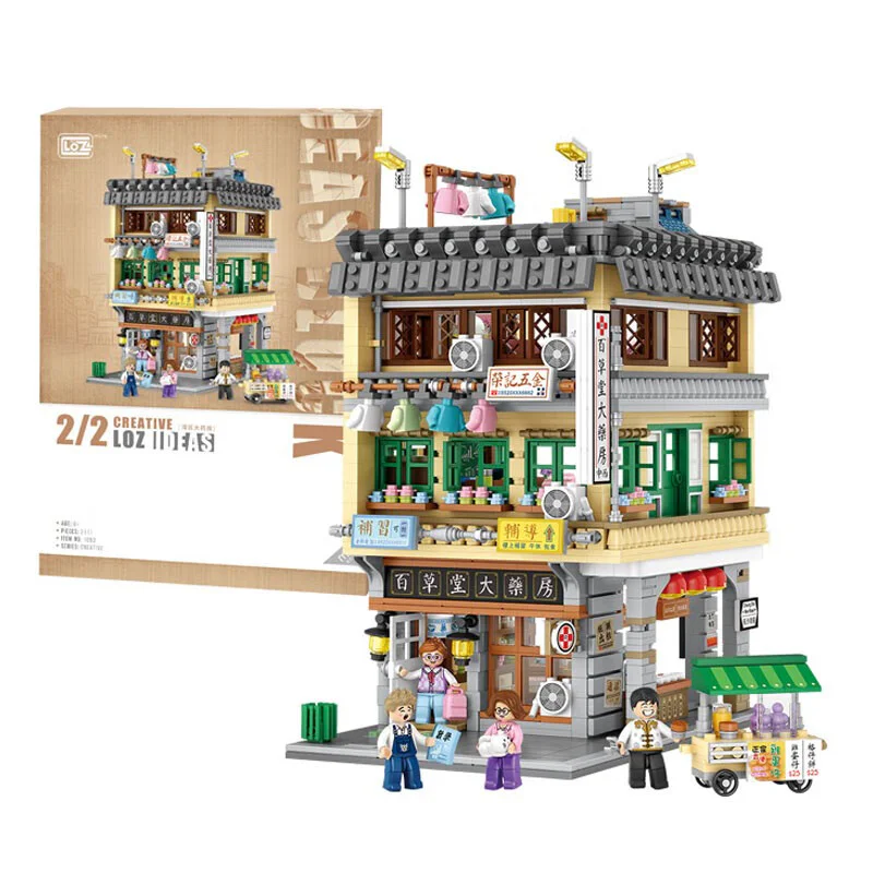 Hong Kong Street View: The Bay Pharmacy 俐智LOZ 1053