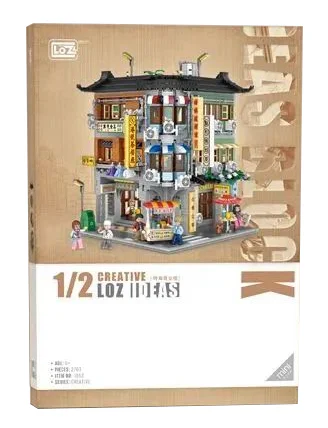 Hong Kong Street View: Commercial Building around the corner 俐智LOZ 1052 image 2