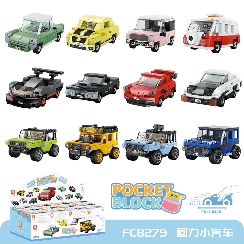 Recovered cars, 12 方橙积木 Forange FC8279 image 2