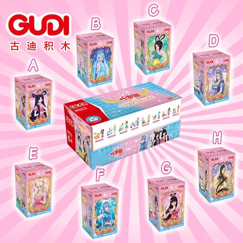 Ellory Dreamwood Fairy, 8 古迪 GUDI 9053 image 3