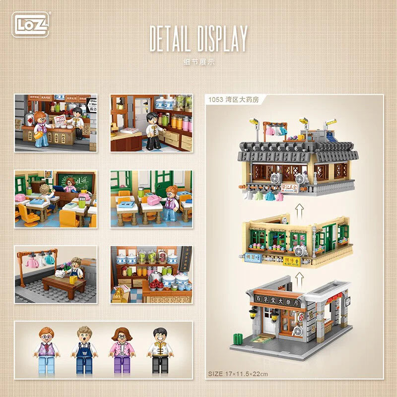 Hong Kong Street View: The Bay Pharmacy 俐智LOZ 1053 image 4