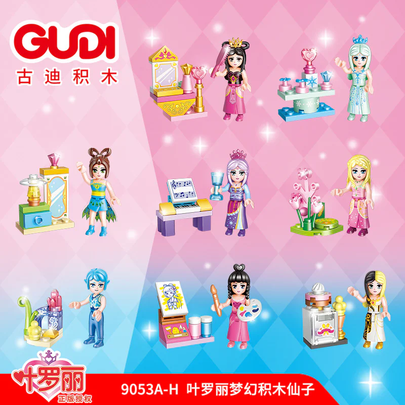 Ellory Dreamwood Fairy, 8 古迪 GUDI 9053 image 4