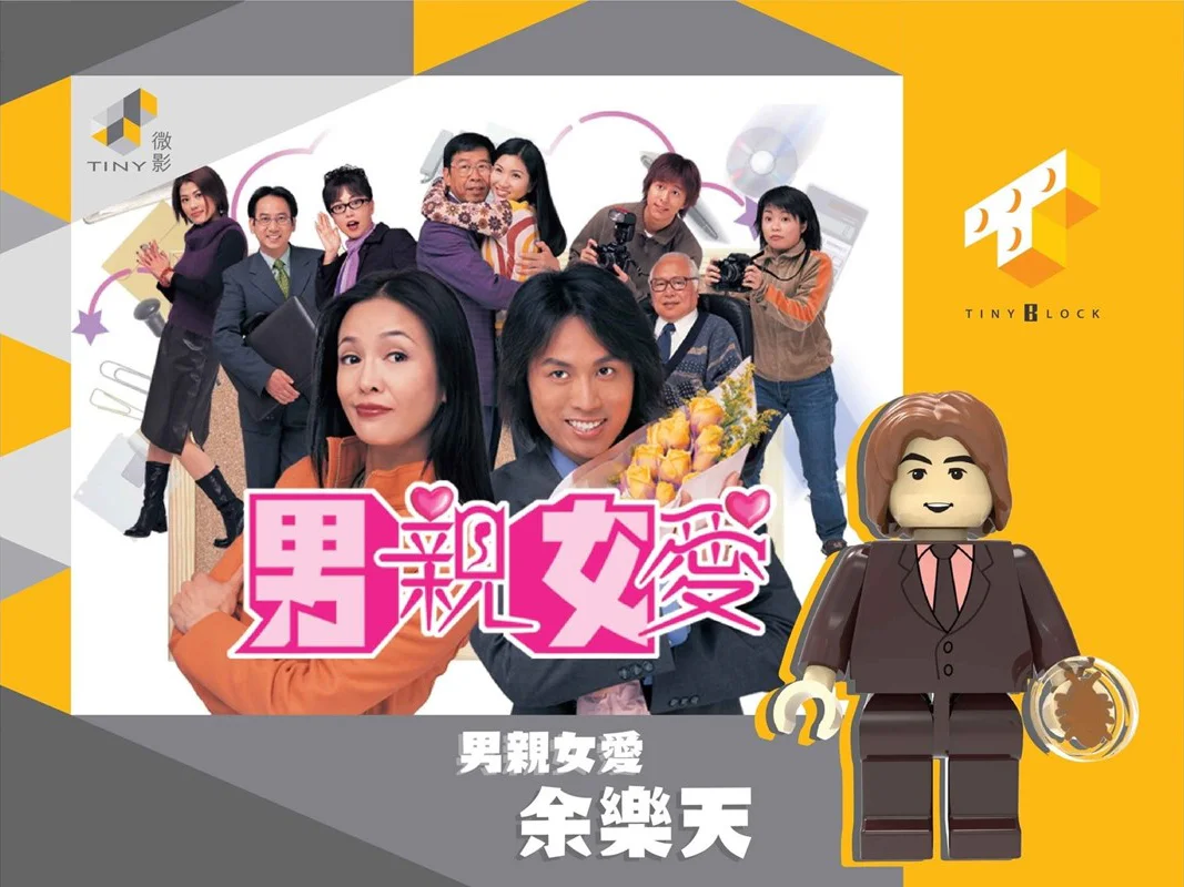 Boys and girls 2000: fun days 微影Tiny ATBFS014 image 3