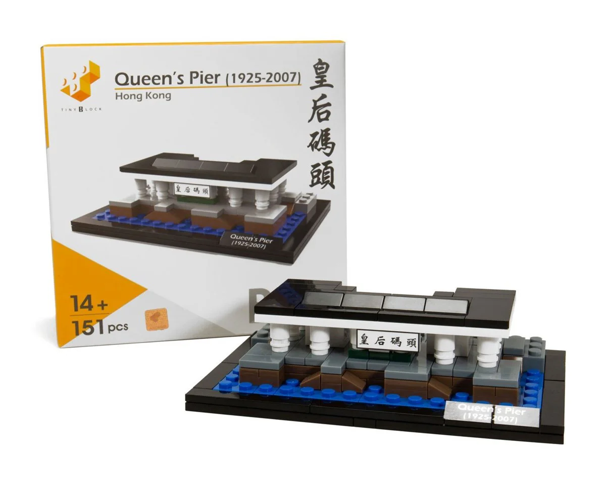 Hong Kong Queen's Pier 微影Tiny ATBRC012 image 2