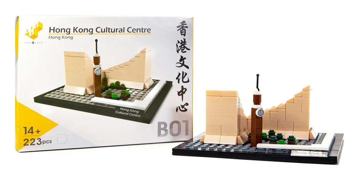 Hong Kong Cultural Centre 微影Tiny ATBRC015 image 2