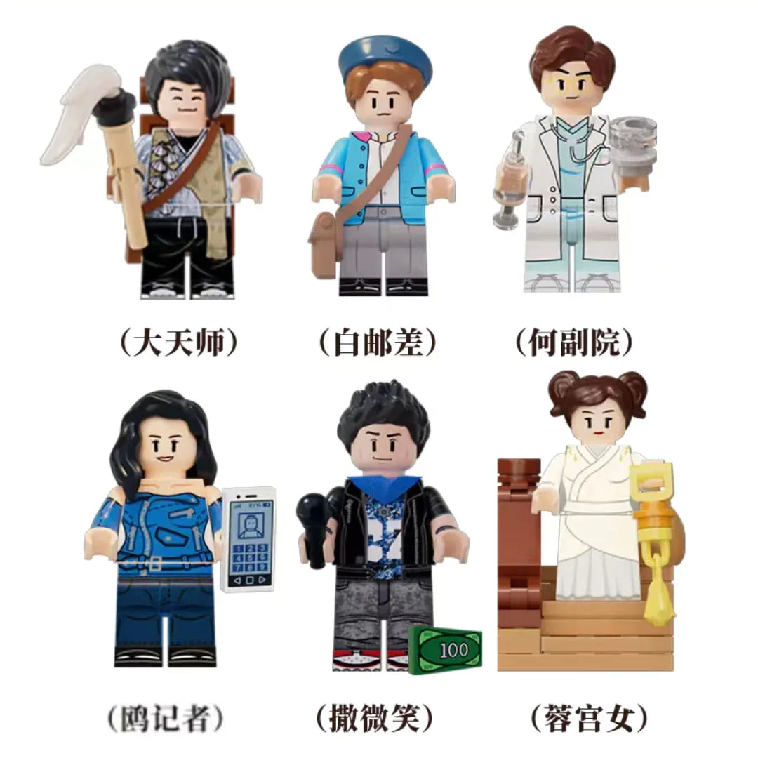 Chief Inspector, one and two seasons 森宝 SEMBO AB0014