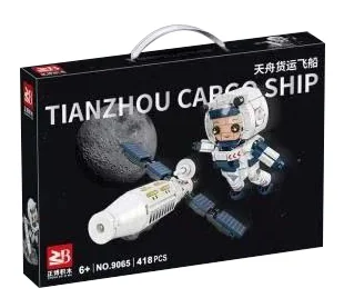 Skyboat cargo ship 正博 9065