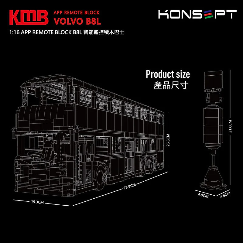 VOLVO B8L DOUBLE-FLOOR BUS Konsopt KB800 image 8